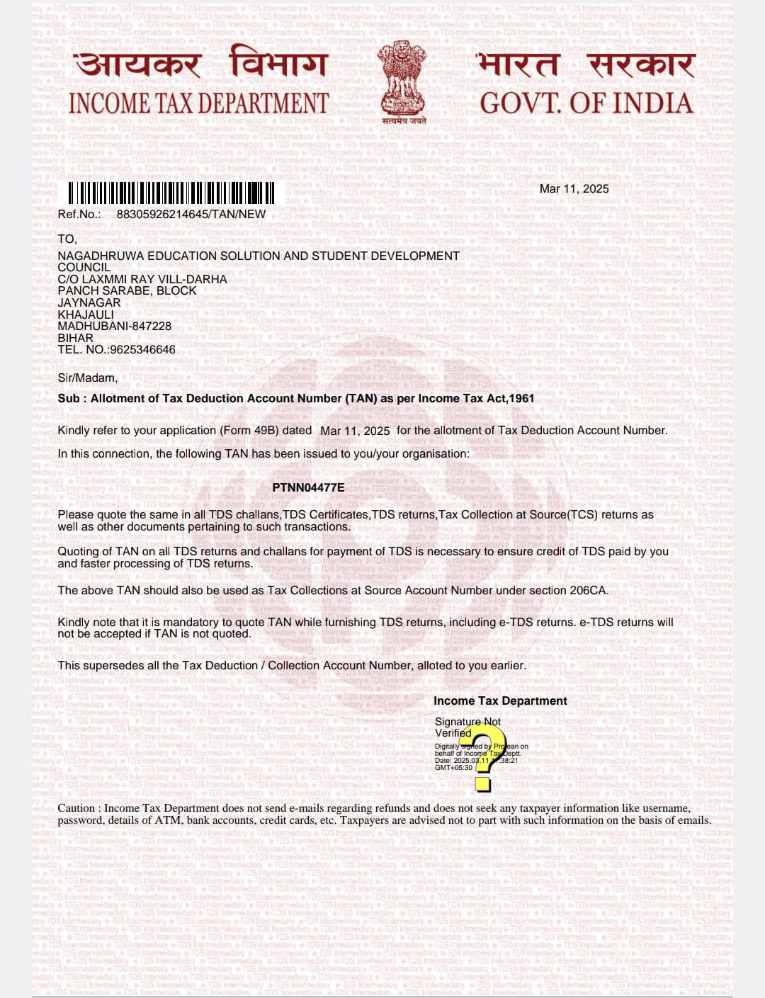 NITI Aayog Certificate